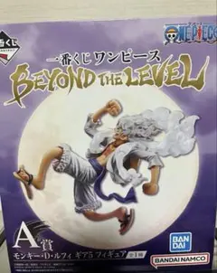 ワンピース BEYOND THE LEVEL ルフィ フィギュア