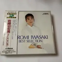 Item thumbnail for item 07dc01b9-7a6c-4152-afd8-02e124a8d26a