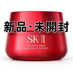 新品!!SK-II エスケーツー スキンパワークリーム 80g