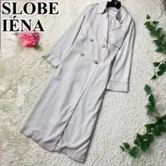 希少美品【春秋素材•テンセル】スローブイエナ オーバーサイズロングトレンチコート