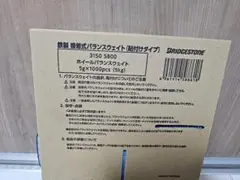 Item thumbnail for item eeaacb41-f733-4f93-bc06-28400ee01665