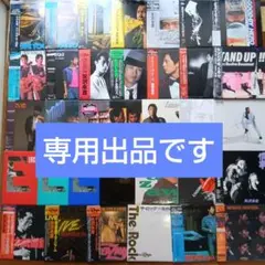 2025年最新】Stand Up!! 矢沢永吉 LPの人気アイテム - メルカリ