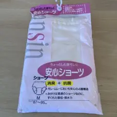 Item thumbnail for item ad5c8ac8-42bd-4a3e-8205-8a362cccbf3e