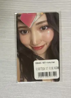 2024 1ST IS:SUE ASSEMBLE 釼持菜乃 7000円トレカ