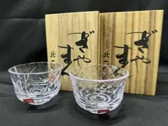 北一硝子冷酒徳利、一口ビール杯、上越クリスタル（月夜野工房）切子酒杯 北一硝子冷酒徳利、一口ビール杯、上越クリスタル（月夜野工房