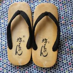 Item thumbnail for item 6be49faf-a84e-43ae-98ea-b06f818f5920