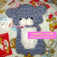 モヘアモンチッチ2004 Amazon.co.jp: 2004年発売 モヘア モンチッチ monchhichi 2567