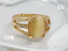 キャッツアイリング E4 19号