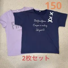 半袖Tシャツ2枚セット 150cm 吸汗速乾 接触冷感