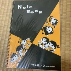 プチ三太郎ノート