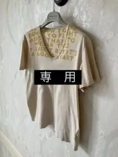 マルタンマルジェラ AIDS-T エイズT チャリティ 半袖Tシャツ(ベージュ)