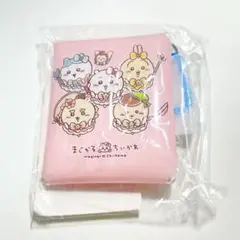 まじかるちいかわ カラビナ付きクリアポーチ
