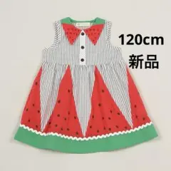 【新品】ベイビーチアー　スイカワンピース120cm