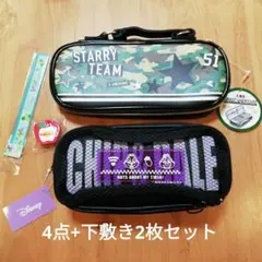 筆箱、下敷き、消しゴム定規6点セット