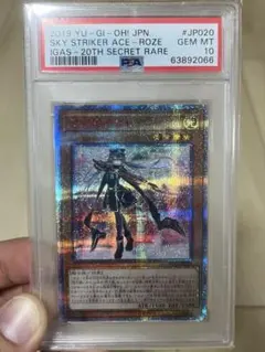 Item thumbnail for item 4b15ed3e-2bc9-4acd-9cb6-b70416846f24