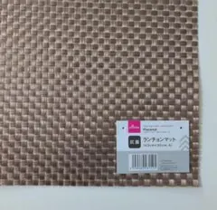 Item thumbnail for item 26f18e73-96da-42a3-949f-bb25c58ff762
