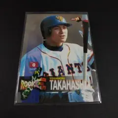 BBM1998　高橋由伸ルーキーカード