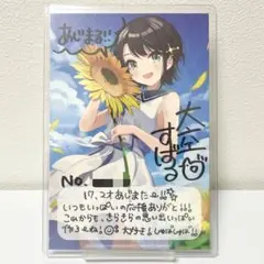 ホロライブ 大空スバル 誕生日記念 2020 グッズ 32-MA1216-03 大空スバルさんの誕生日記念グッズが販売開始！ おそろいTシャツ