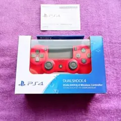 PS4 コントローラー 純正 マグマレッド B9d-4 【新品未使用】