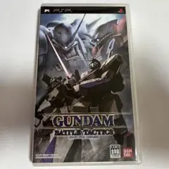 GUNDAM BATTLE TACTICS PSP