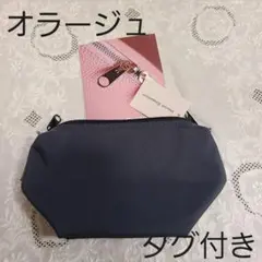 【タグ付き】エルベシャプリエ 金具付きポーチ 8797N オラージュ