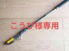 ダイコー(DAIKO) クロスブリード CBSS-116SRS クロスブリード