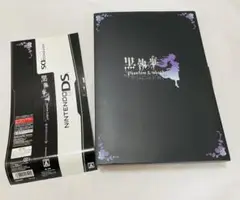 黒執事 Phantom ＆ Ghost 限定版爵位認定BOXソフトなし
