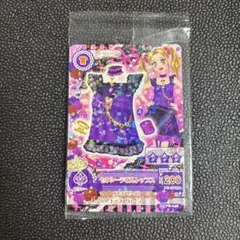 【新品未開封】セクシーデビルコーデ
