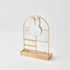 ミッフィー　studioclip アクセサリースタンド ミッフィー アクセサリースタンド スタディオクリップ studio