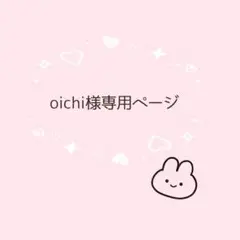 あみぐるみ