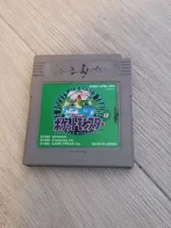 ポケットモンスター 緑版