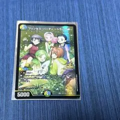 プリンセス・パーティ〜シラハの絆〜 プロモ