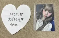 高見文寧 AYANE 落下物 MUSE トレカ