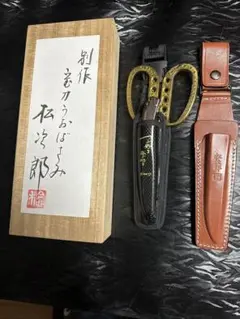 【中古】 サンライン 別作 松次郎 宝刀うおばさみ   /G309M 992405309_7.jpg