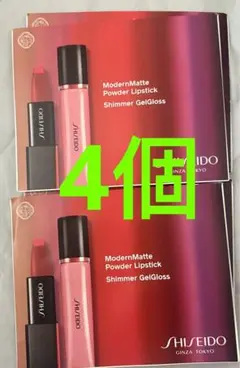SHISEIDO モダンマット パウダーリップスティック　サンプル