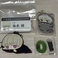 呪術廻戦 狗巻棘 ネームバッジ
