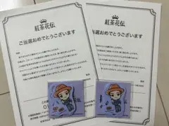 Tinytan 紅茶花伝 ステッカー 11枚×2個セット
