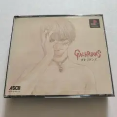 GALERIANS ガレリアンズ PlayStation