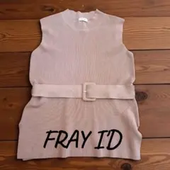 『美品』FRAY I'D ノースリーブニット ベージュ
