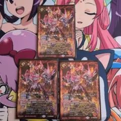 真·炎魔神　ウェハース版　3枚