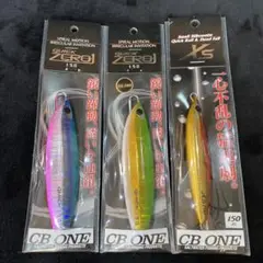 りょりょりょ CB-ONE G2 180g 150g 130g 計6本 CB ONE,シービーワン,G2,G2,180g,ヒラマサジグ,外房, スタジオ