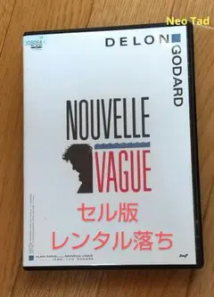 ヌーヴェルヴァーグ('90仏/スイス) DVD レンタル落ち ヌーヴェルヴァーグ('90仏/スイス) DVD レンタル落ち
