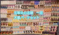 Item thumbnail for item 985108e2-62e9-4031-8b5e-49822d707175