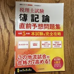 Item thumbnail for item 6c7993dc-45f4-4695-8f9c-4979540297fd