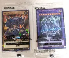 【未開封】遊戯王　ブルーアイズ　ジャッジ・マン　セブンイレブン限定　カード