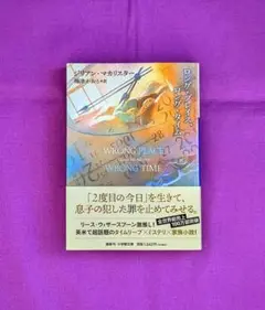 ロング・シェイプス・ロング・タイム