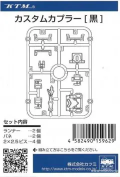 Item thumbnail for item dbefa46f-da5a-4437-bde9-3216163b4172