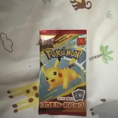 ポケモン プロモカードパック