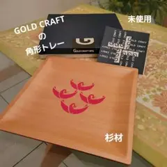 2025年最新】GOLDCRAFTの人気アイテム - メルカリ