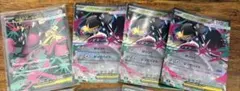 メガクチートex 4枚セット
